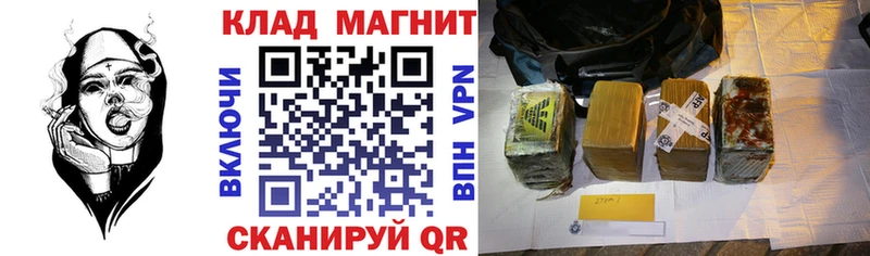 Купить Бошки Шишки  Кокаин  Гашиш  СК  Галлюциногенные грибы  Мефедрон  Донецк