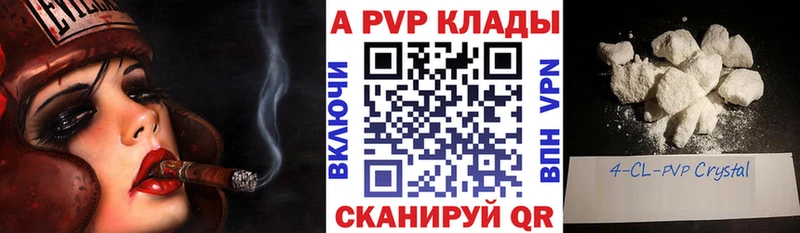 Альфа ПВП мука Донецк