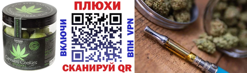 Купить где  Донецк  Печенье с ТГК конопля 