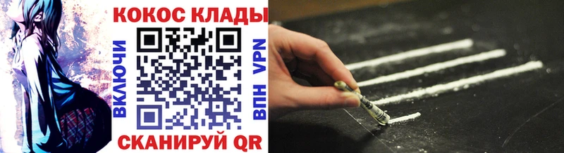 Купить где  Донецк  Cocaine Перу 