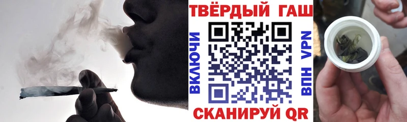 Гашиш Ice-O-Lator  Купить  Донецк 