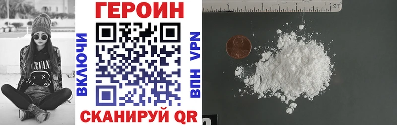 Героин герыч  Купить  Донецк 