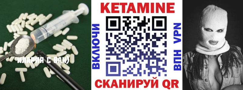 Купить где  Донецк  Кетамин ketamine 