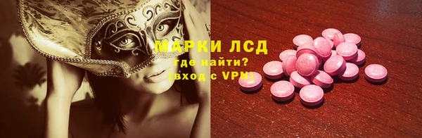 мяу мяу мука Краснослободск