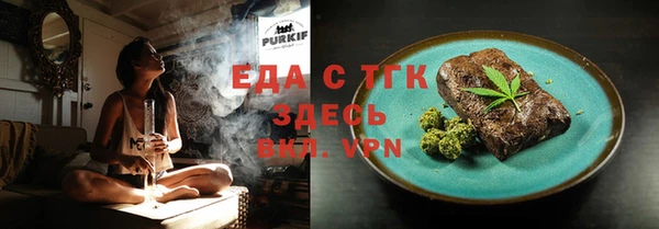 мяу мяу мука Краснослободск