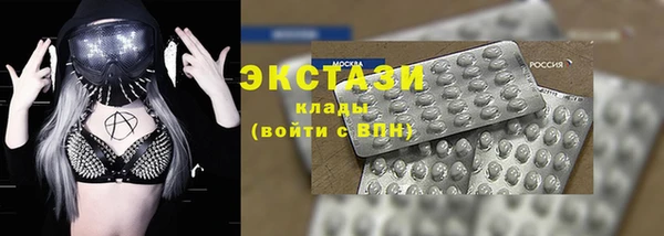 прущий лед Красноперекопск