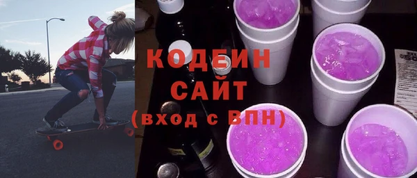 мяу мяу мука Краснослободск