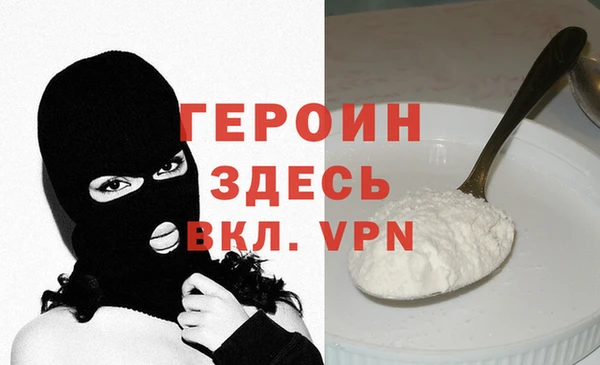 мяу мяу мука Краснослободск