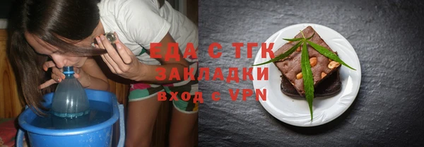 мяу мяу мука Краснослободск