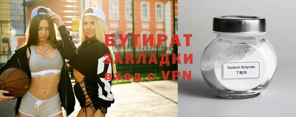 мяу мяу мука Краснослободск