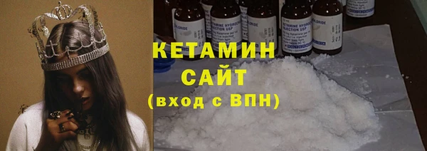 мяу мяу мука Краснослободск