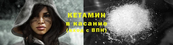 прущий лед Красноперекопск