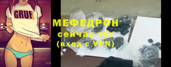 прущий лед Красноперекопск