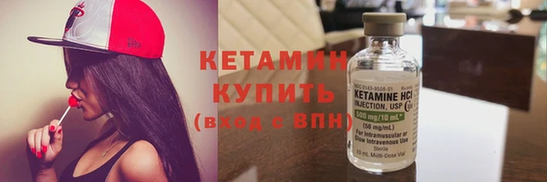 прущий лед Красноперекопск