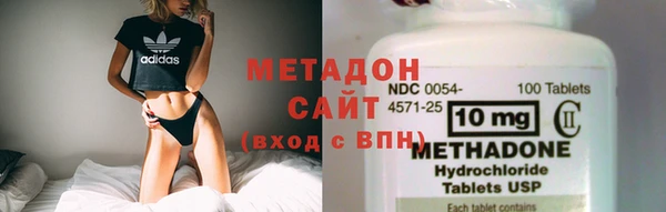 мяу мяу мука Краснослободск