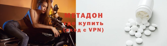прущий лед Красноперекопск