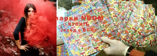прущий лед Красноперекопск