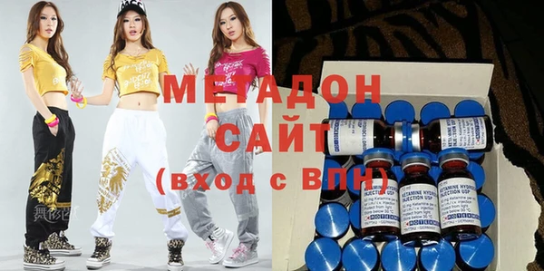 мяу мяу мука Краснослободск