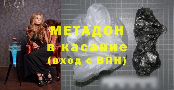мяу мяу мука Краснослободск