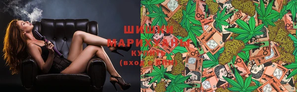 мяу мяу мука Краснослободск