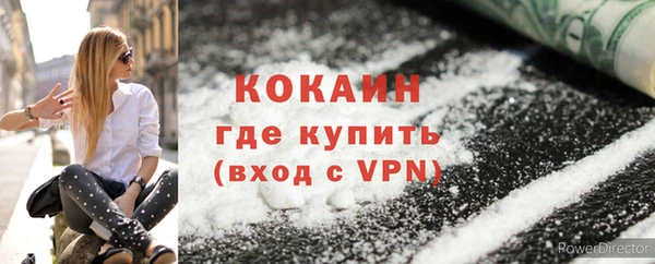 прущий лед Красноперекопск