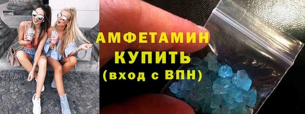 мяу мяу мука Краснослободск