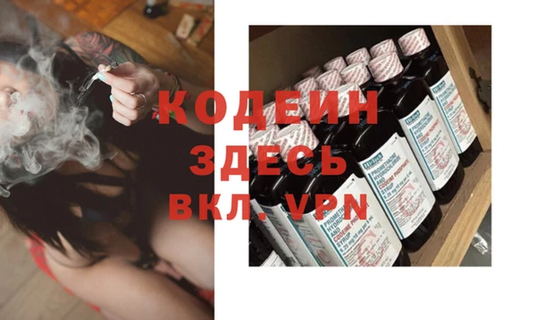 прущий лед Красноперекопск