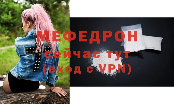 прущий лед Красноперекопск