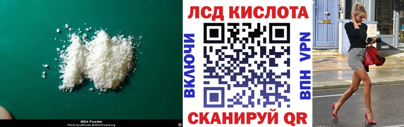 LSD-25 экстази ecstasy  Купить  Донецк 