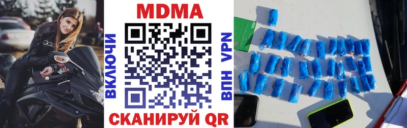 Купить закладки  Донецк  MDMA Molly 