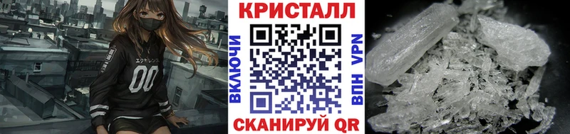 Купить закладки  Донецк  МЕТАМФЕТАМИН Methamphetamine 