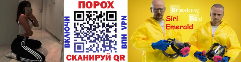 Метамфетамин витя Донецк