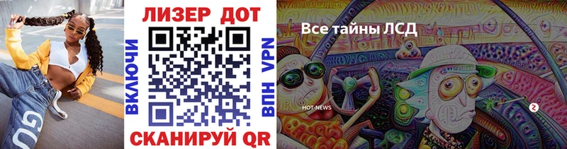 Марки 25I-NBOMe 1,8мг  Купить где  Донецк 
